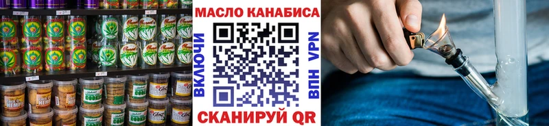 Печенье с ТГК марихуана Купить закладки Каргат