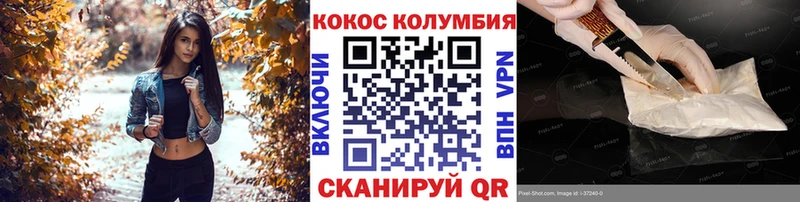 Купить закладки  Каргат  COCAIN Columbia 