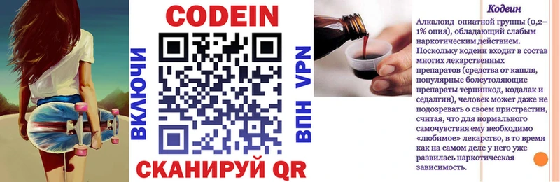 Купить закладки  Каргат  Codein Purple Drank 
