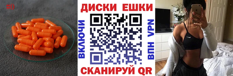 ЭКСТАЗИ 280мг  Купить  Каргат 