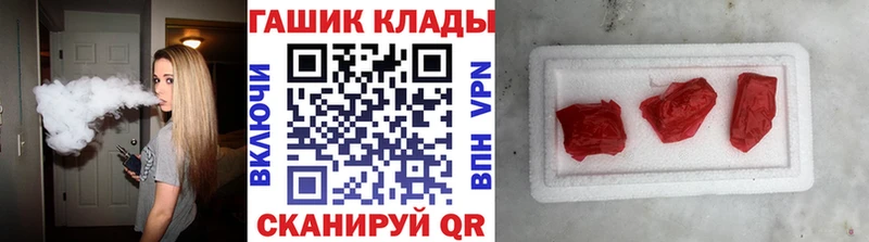 Купить закладки  Каргат  ГАШ хэш 
