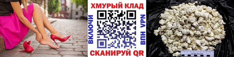 Купить где  Каргат  ГЕРОИН Heroin 
