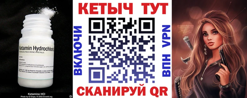 Кетамин ketamine  Купить где  Каргат 