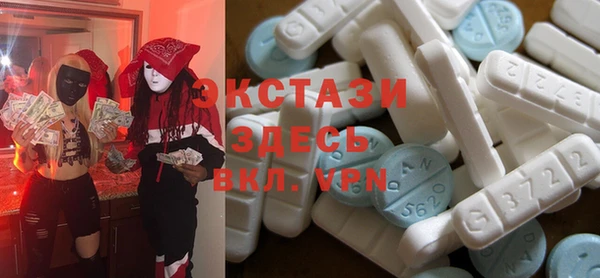 кристаллы Ладушкин