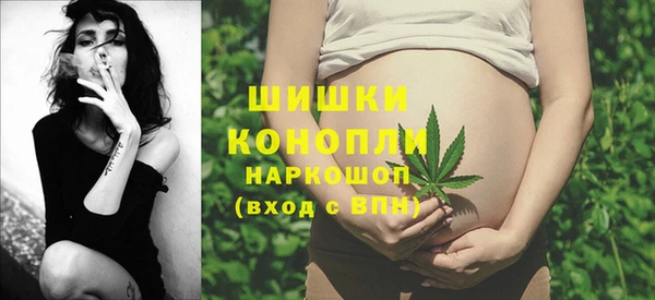 кристаллы Ладушкин
