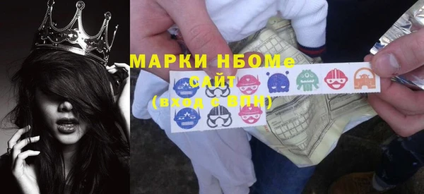 синтетический гашиш Лагань