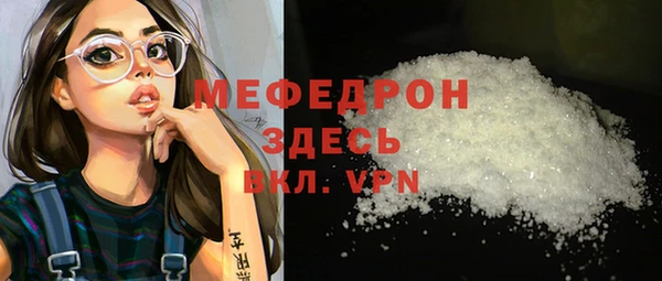 кристаллы Ладушкин