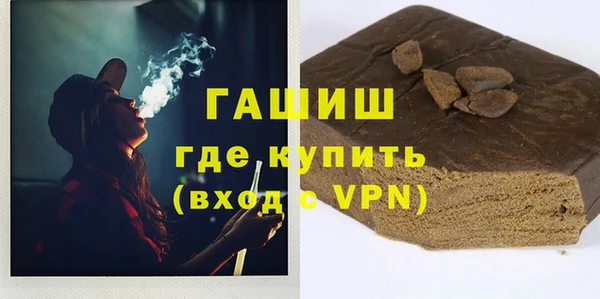 мефедрон VHQ Лабытнанги