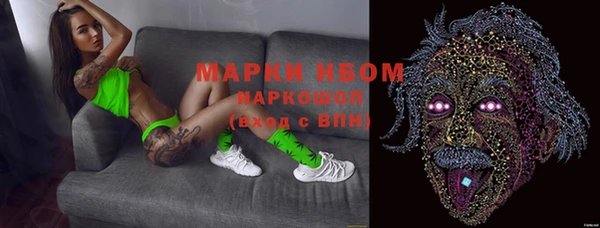 кристаллы Ладушкин