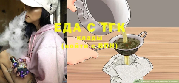 кристаллы Ладушкин