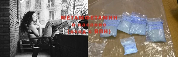 кристаллы Ладушкин