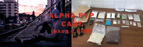 синтетический гашиш Лагань