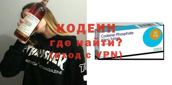 кристаллы Ладушкин