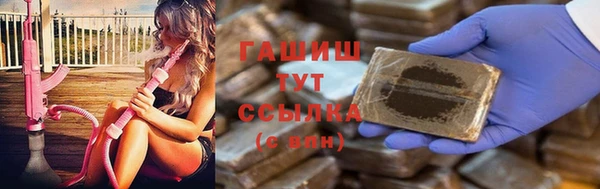 синтетический гашиш Лагань