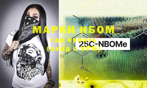 мефедрон VHQ Лабытнанги