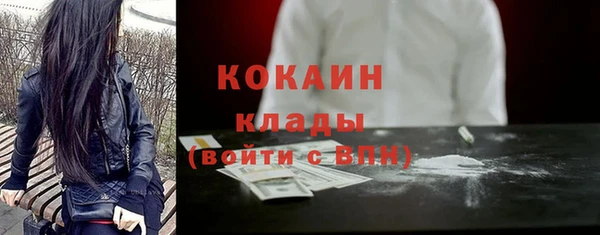 кристаллы Ладушкин