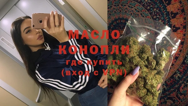 кристаллы Ладушкин