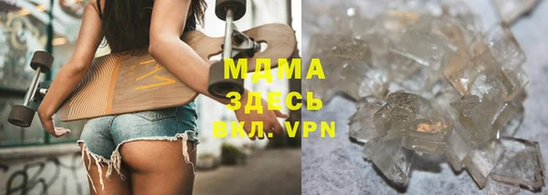 мефедрон VHQ Лабытнанги
