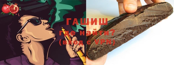 мефедрон VHQ Лабытнанги
