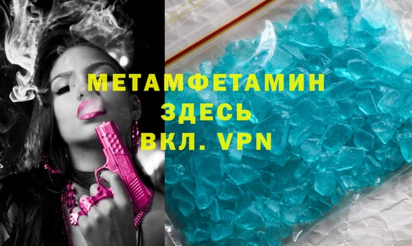 мефедрон VHQ Лабытнанги