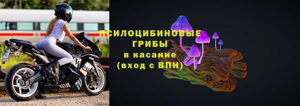 синтетический гашиш Лагань