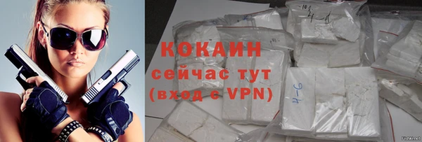 кристаллы Ладушкин