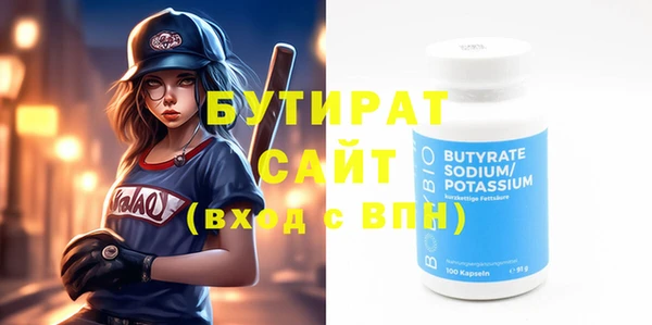 мефедрон VHQ Лабытнанги