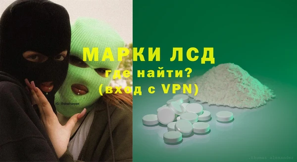 мефедрон VHQ Лабытнанги