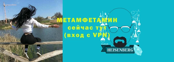 мефедрон VHQ Лабытнанги