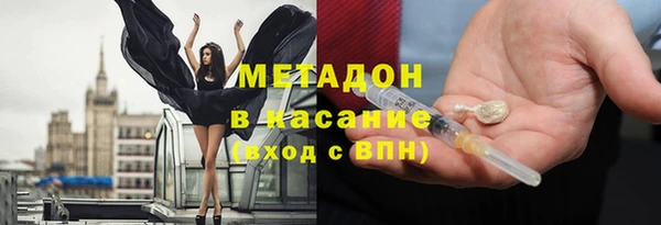 синтетический гашиш Лагань