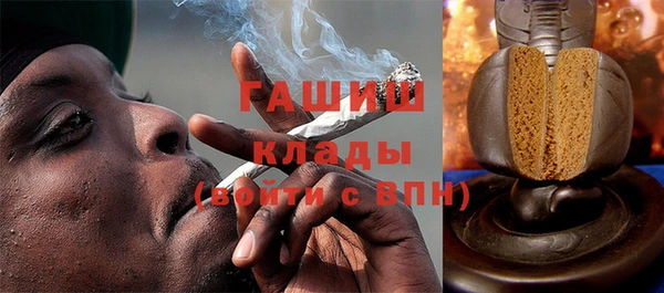 кристаллы Ладушкин