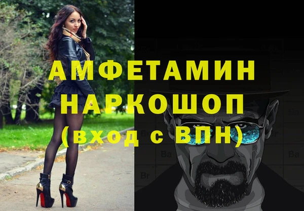 мефедрон VHQ Лабытнанги