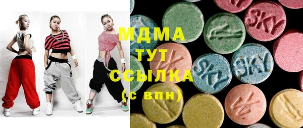 мефедрон VHQ Лабытнанги