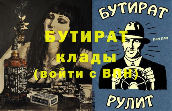 мефедрон VHQ Лабытнанги
