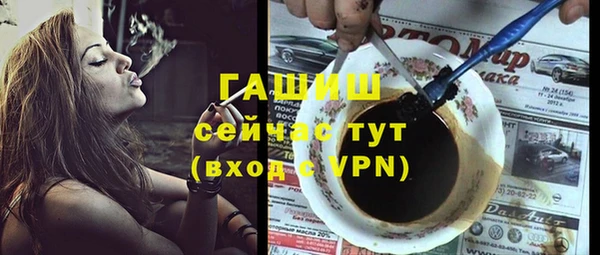 синтетический гашиш Лагань