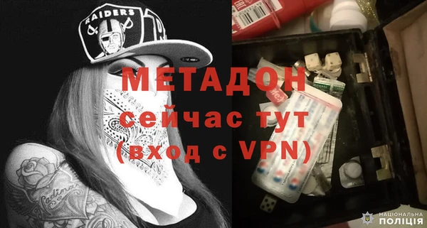 мефедрон VHQ Лабытнанги