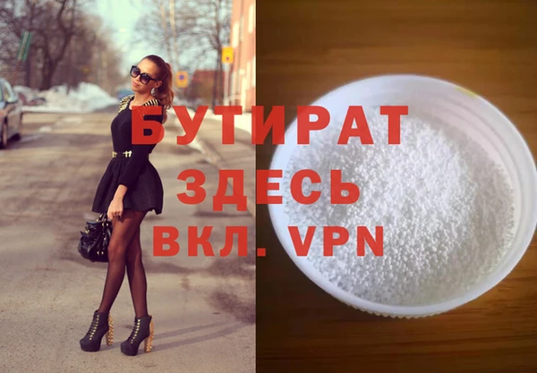 синтетический гашиш Лагань