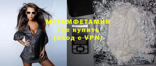кристаллы Ладушкин