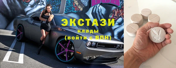 мефедрон VHQ Лабытнанги