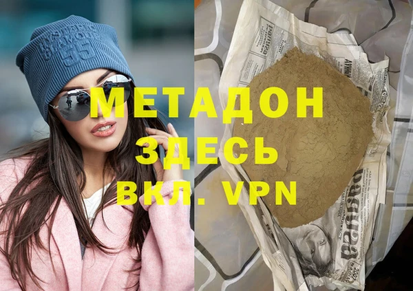синтетический гашиш Лагань