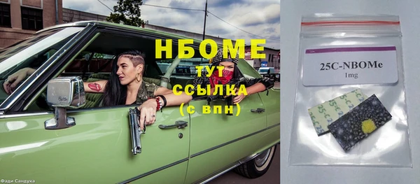 мефедрон VHQ Лабытнанги