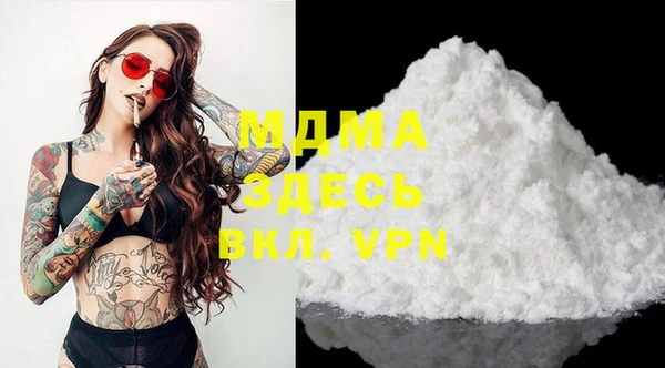 мефедрон VHQ Лабытнанги
