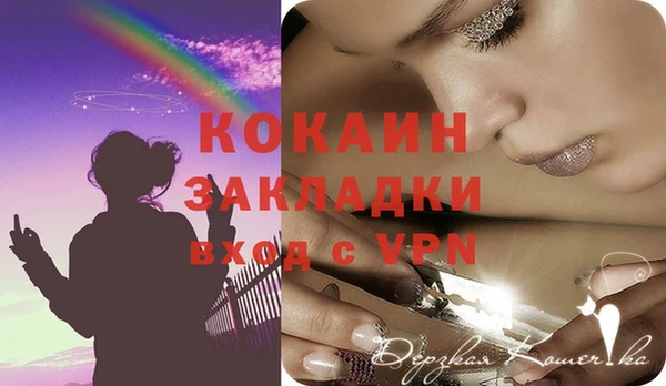кристаллы Ладушкин