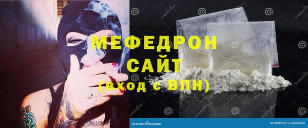 мефедрон VHQ Лабытнанги