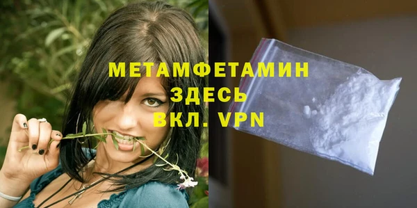 кристаллы Ладушкин