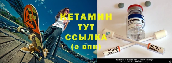 кристаллы Ладушкин