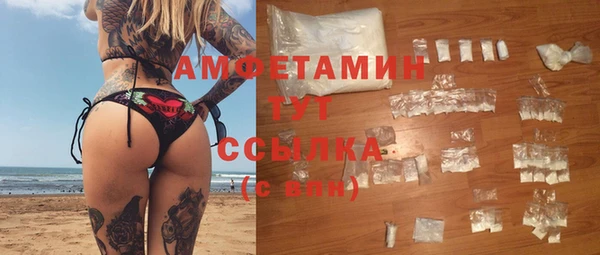 синтетический гашиш Лагань