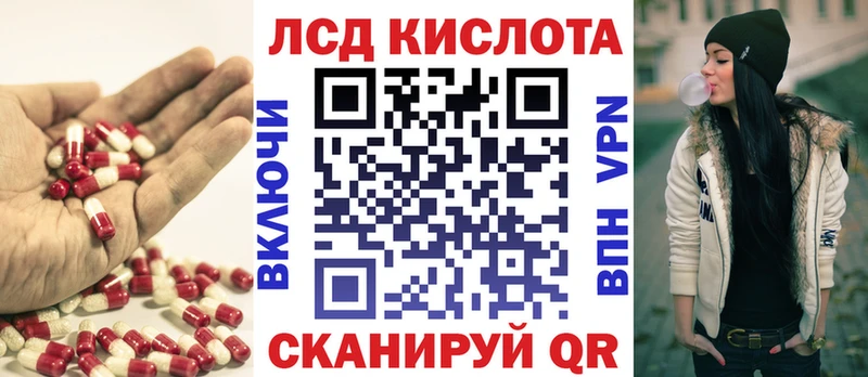 Купить закладки  Каргат  LSD-25 экстази кислота 