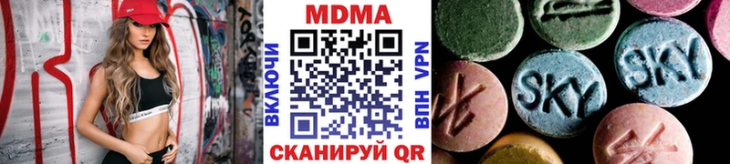 МДМА crystal  Купить где  Каргат 