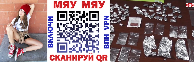 МЯУ-МЯУ мяу мяу  Купить где  Каргат 